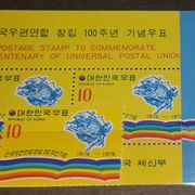 KOREA- 100 GODINA POSTANSKE UNIJE, BLOKOVI I MARKA, NERABLJENO