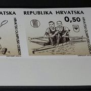 HRVATSKI OLIMPIJSKI ODBOR 1995. ESEJ, RIJETKO, TOP KVALITETA