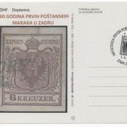 Zadar, 160 obljetnica prvih poštanskih maraka u Zadru *