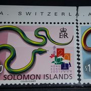 SOLOMONSKI OTOCI- IZLOZBA HONG KONG 2001., MNH