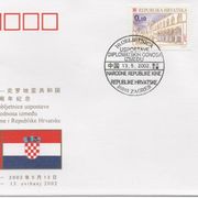 Croatica, Kina - Hrvatska, 10. obljetnica uspostave diplomatskih odnosa***