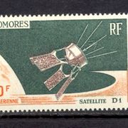 Komori 1966 - Mi.br. 74, čista marka, satelit.