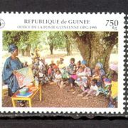 Gvineja 1995 - Mi.br. 1546/47, čista serija, FAO
