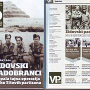 Biblioteka "VP magazin za vojnu povijest broj 4" 2011