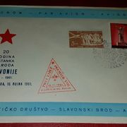 PRVI LET SLAVONSKA POŽEGA- SLAVONSKI BROD 1961. NUMERIRANO, RIJETKO