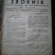 NDH - ZBORNIK od Br.1 do br. 18 / 1943. ukupno 624 stanice