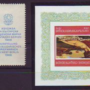 Bugarska minilot raznih maraka MNH 5012