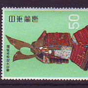Japan 1968 g Umjetnost Kamakura razdoblje Mi no 1011-13 MNH 5013