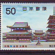 Japan 1967 g Umjetnost Asuka razdoblje Mi no 976-78 MNH 5013