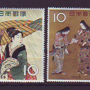 Japan minilot raznih maraka MNH 5013