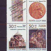 SSSR 1988 g Građevine Freske Mi no 5911-13 MNH 5022