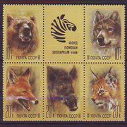 SSSR 1988 g Fauna Fond za životinjske vrtove Mi no 5877-81 MNH 5022