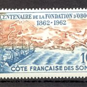 Francuska Somalija 1962 - Mi. br. 335, čista marka. (K)