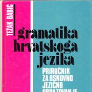 GRAMATIKA HRVATSKOGA JEZIKA / Težak - Babić