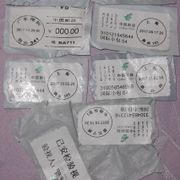 Kina - lot kineskih žigova / automat marke