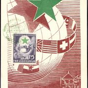 SAMOBOR - ESPERANTO - 1953 - RIJETKO
