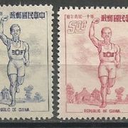 Tajvan,Dan mladosti-Sport 1954.,čisto
