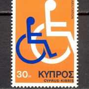 Cipar 1975 - Mi.br. 425, čista marka, invalidi, zanimljivo.