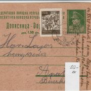 Jugoslavija-dopisnica putovala 1948