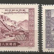 Kina,Oslobođenje Tibeta 1952.,retko zup 14,čisto