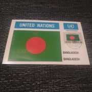 BANGLADESH 1974g.marka prvog dana