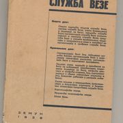 Zlatko Kereković konjički major Služba veze Zemun 1938
