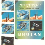 Butan - 1970. Apollo 3D