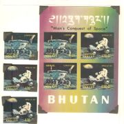 Butan - 1971. Lunohod 3D