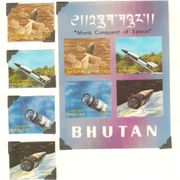 Butan - 1970. Rakete 3D