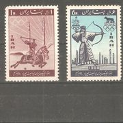 Iran - 1960. Olimpijada /372/