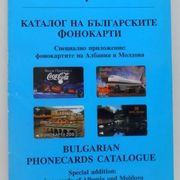 KATALOG HRVATSKIH TELEFONSKIH KARTICA 2003.g. BUGARSKA (+ Albanija Moldova)