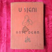 U SJENI=Ante Dean=1942 god.=prvo izdanje=