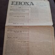 Stare dnevne novine - EPOHA (1922 godina)