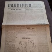 Stare dnevne novine - Politika (1922 godina)