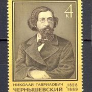 Rusija SSSR 1978 - Mi.br. 4741, čista marka, Nikolay Chernyshevsky