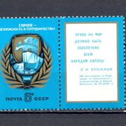 Rusija SSSR 1975 - Mi.br. 4390, čista marka, karta Europe