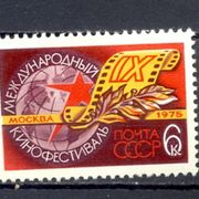 Rusija SSSR 1975 - Mi.br. 4370, čista marka, filmski festival