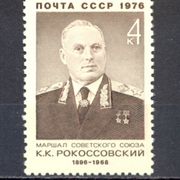 Rusija SSSR 1976 - Mi.br. 4528, čista marka, Konstantin Rokosovski