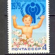 Rusija SSSR 1979 - Mi.br. 4848, čista marka, djeca