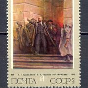Rusija SSSR 1975 - Mi.br. 4354, čista marka, Vladimir Iljič Lenjin