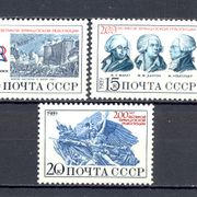 Rusija SSSR 1989 - Mi.br. 5968/5970, čista serija, povodom Francuske revolu