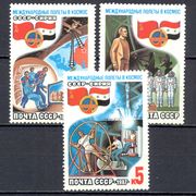 Rusija SSSR 1987 - Mi.br. 5737/5739, čista serija, astronomi