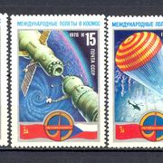 Rusija SSSR 1978 - Mi.br. 4704/4706, čista serija, svemir