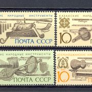 Rusija SSSR 1990 - Mi.br. 6126/6129, čista serija, glazbeni instrumenti