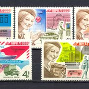 Rusija SSSR 1977 - Mi.br. 4671/4675, čista serija, poštari