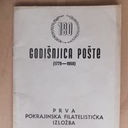 Prva pokrajinska filatelistička izložba Subotica 1959