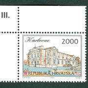 Hrvatska 1993 Karlovac 3. ploča A tip franko redovna