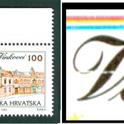 Hrvatska 1992 Vinkovci 8. ploča franko redovna GREŠKA Presječeno V
