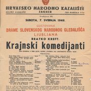 HNK Zagreb plakat Drame Slovenskog narodnog gledališća