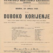 HNK Zagreb plakat Duboko korijenje